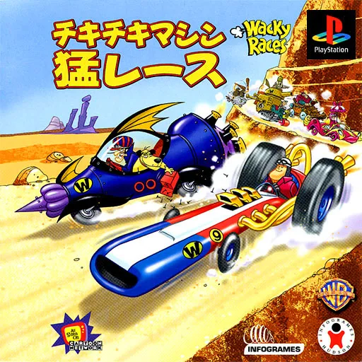 Chiki Chiki Machine Mou Race - Wacky Races (Japan)